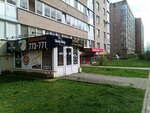 Sushi & Shop (Olega Koshevogo Street, 15), sushi and rolls store