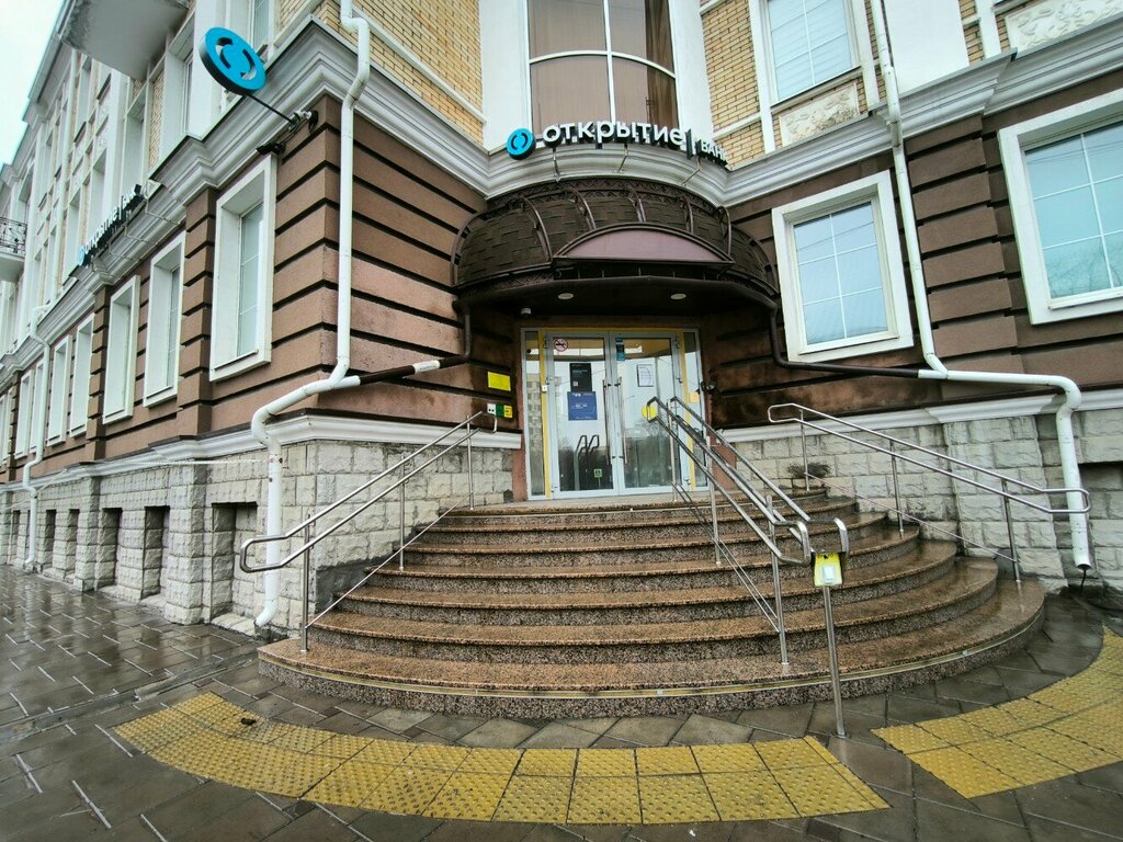 Банкомат Банк Открытие, Оренбург, фото