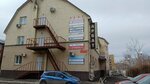 House_of_beauty_izh (Karla Marksa Street, 177Б), formación de maestros para salones de belleza
