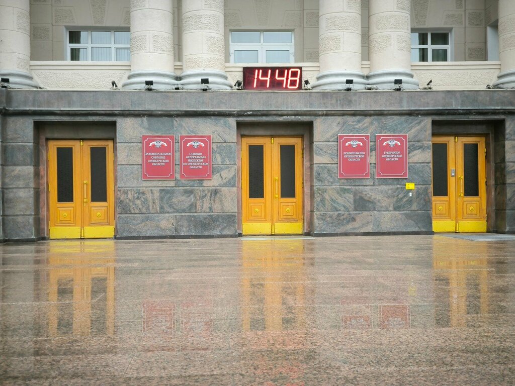 Банкомат СберБанк, Оренбург, фото