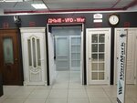 Vladimir Doors Factory (Severny Drive, 1), puertas
