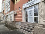 Церебро (Melnichnaya ulitsa, 83) ، مركز طبي، عيادة