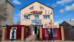 Smart English (Turar Ryskulov Street, 9) ، دورات لغة أجنبية