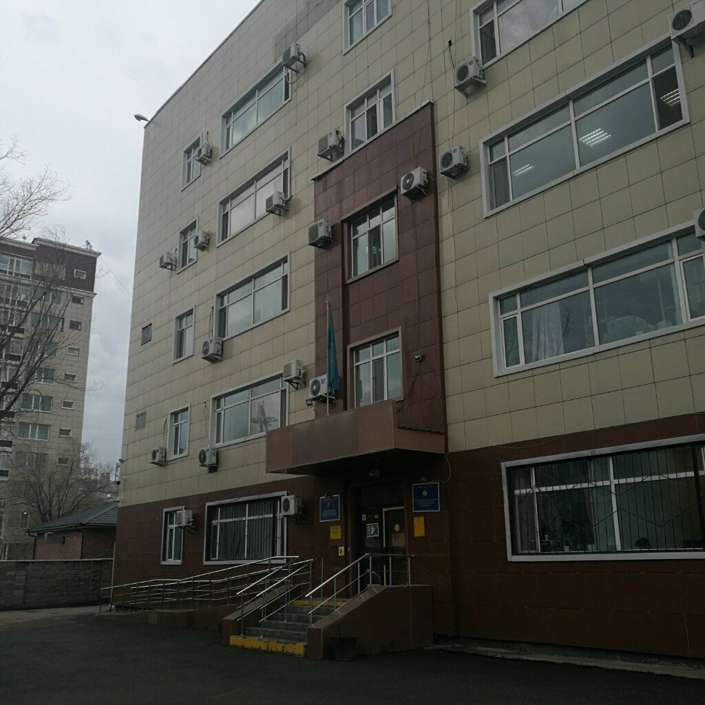 Центр профилактики спида ГККП центр по профилактике и борьбе со СПИД, Астана, фото