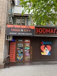 Hook City (Sokolova Avenue, 73) ، متجر مستلزمات التدخين