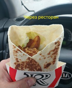 Fast food Rostic's, Staraja Kupavna, photo