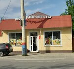 Риман (ulitsa Lunacharskogo, 269), grocery