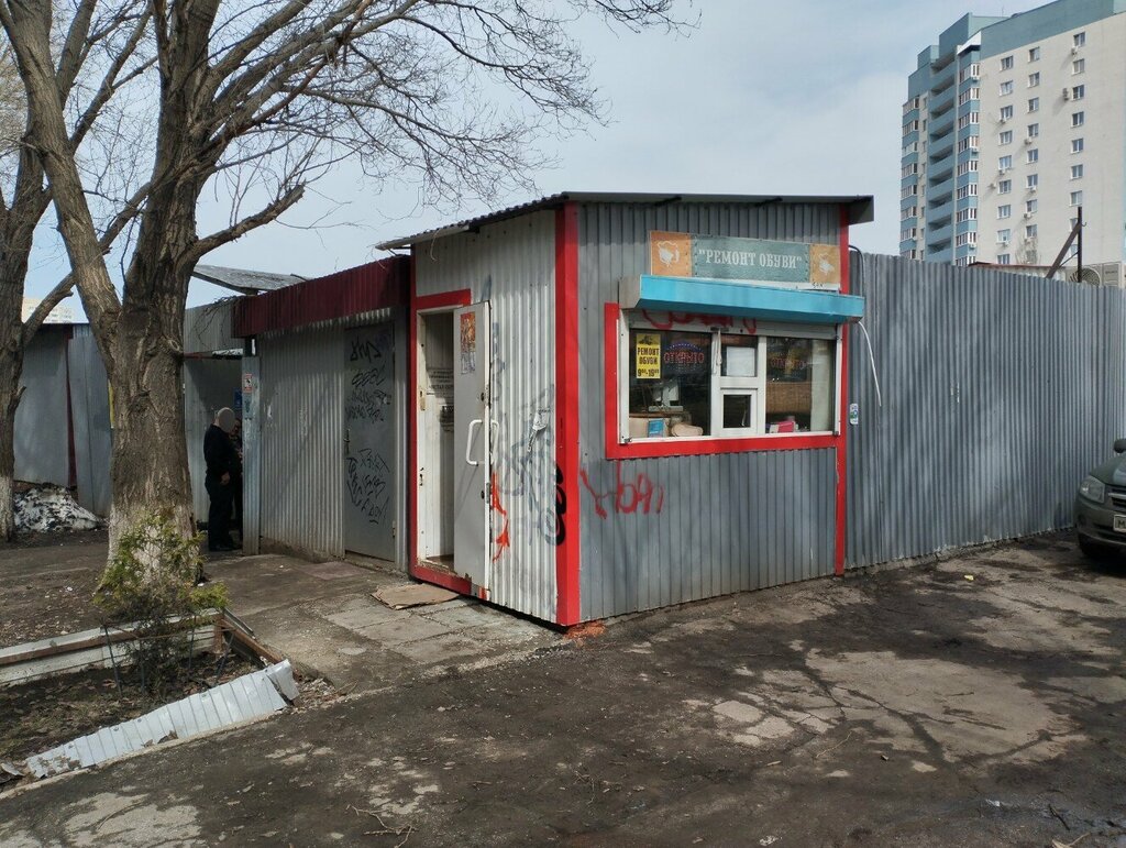 Shoes repair Ремонт обуви, Samara, photo