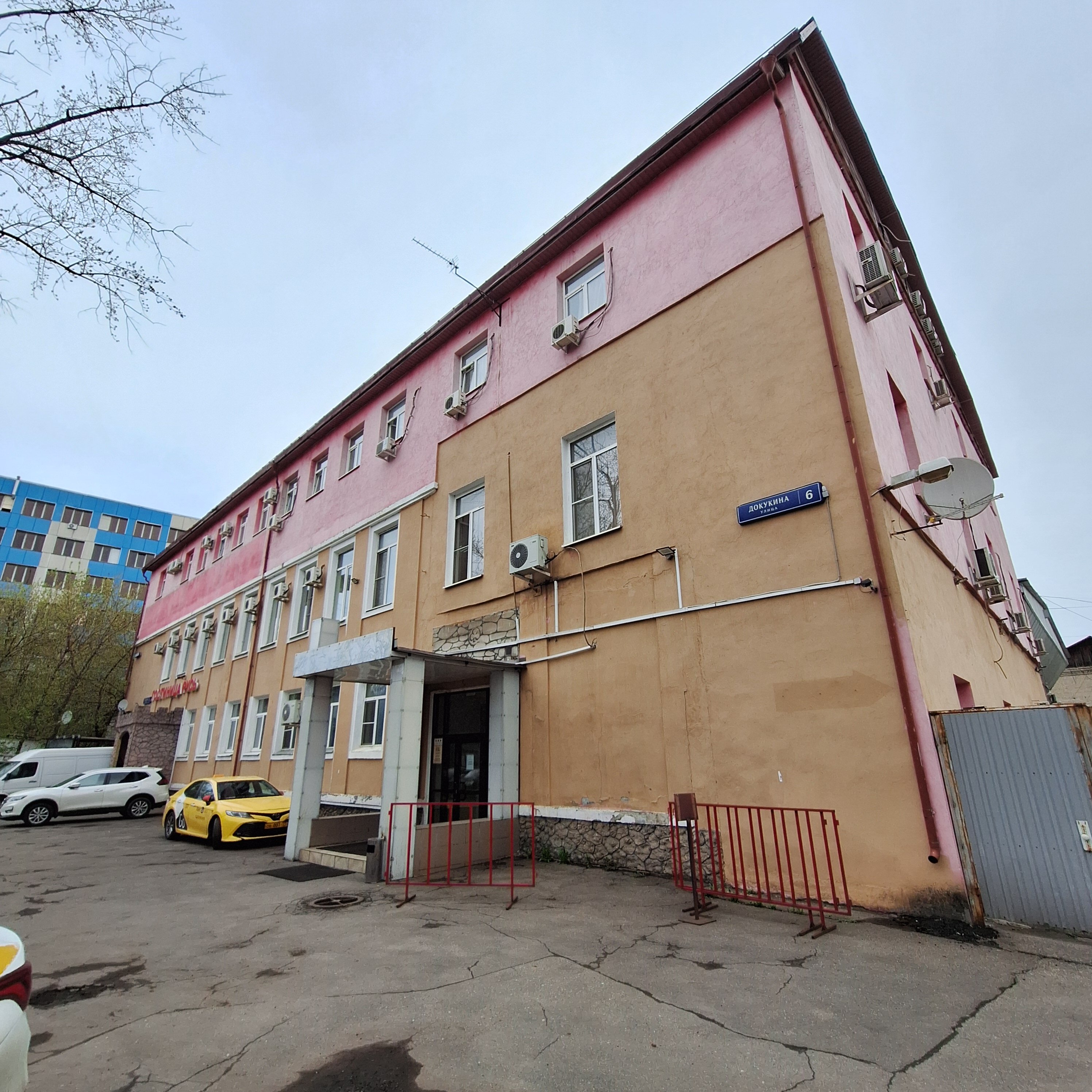 Фото Русь