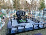 Haron (Belokurikha, Biyskaya ulitsa, 9А), funeral services