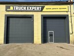 Truck Expert (Promyshlennaya Street, 111к4), car service, auto repair