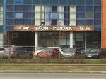 Моя Ferma (Sokolovo-Mescherskaya Street, 25), butcher shop