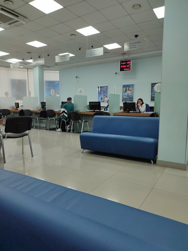 Bank Vtb Bank, Krasnodar, photo