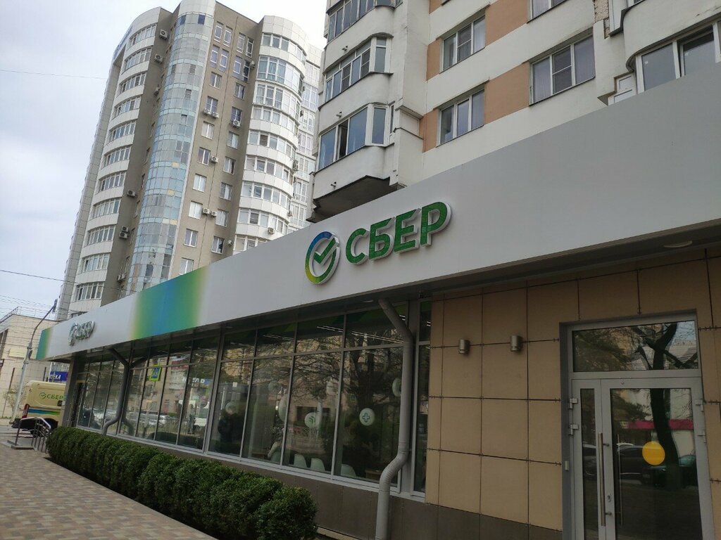 Банкомат СберБанк, Ставрополь, фото