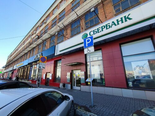 Банк СберБанк, Ульяновск, фото