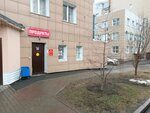 Mix Market (ulitsa Tereshkovoy, 18А), grocery