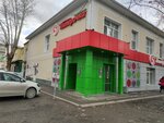5Post (Melnichnaya ulitsa, 19), point of delivery
