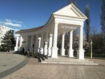 Бери заряд! (Imama Shamilya Avenue, 72В), batteries and chargers
