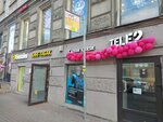 beeline (Moskovskiy Avenue, 23) ، متجر للهواتف المحمولة