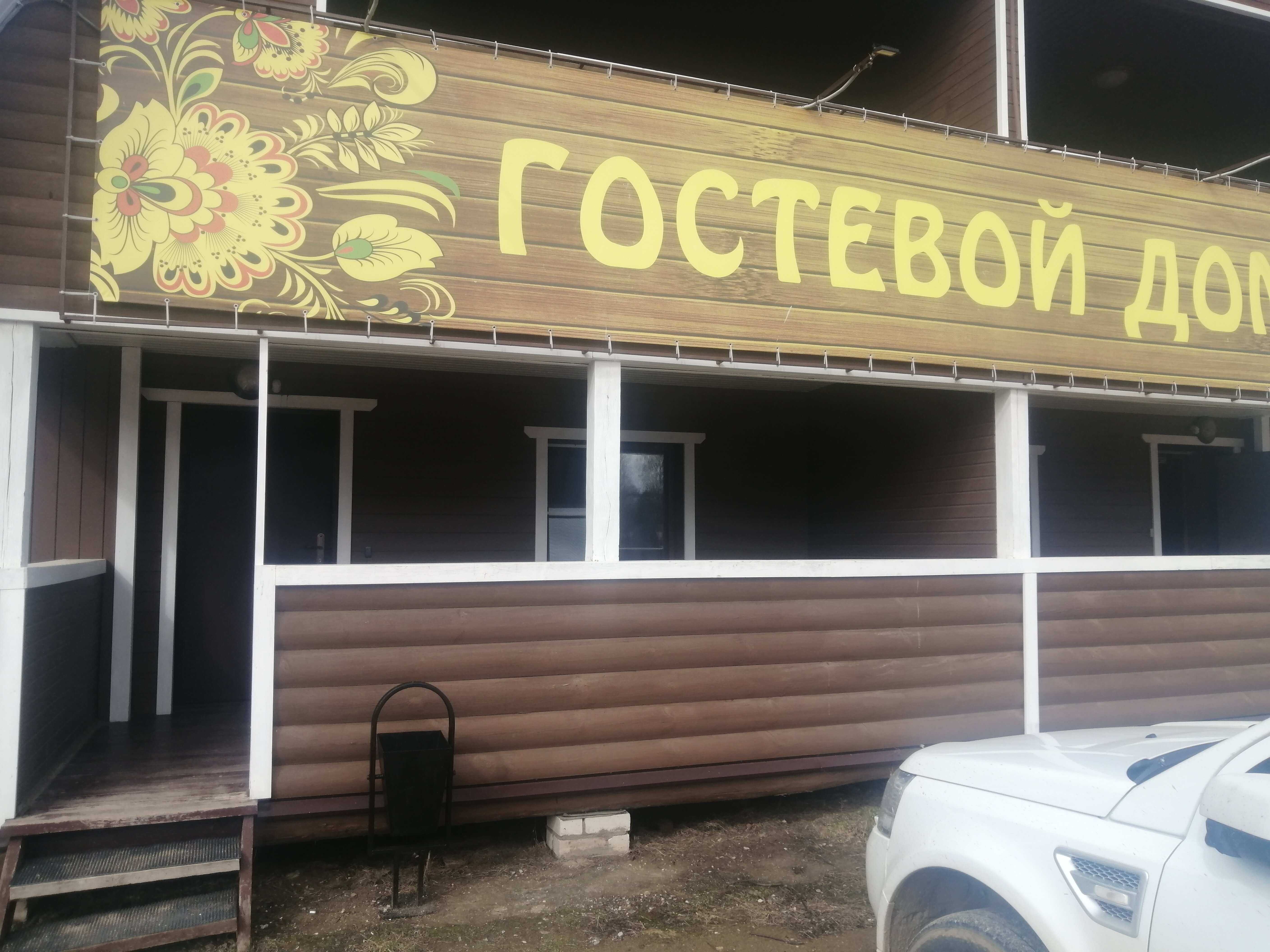 Фото Валенок