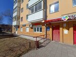 Dom Solnca (Sibirskaya Street, 57) ، وكالة أسفار