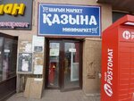 Kaspi Bank (Aqan Seri kóshesi, 16) ، محطة دفع