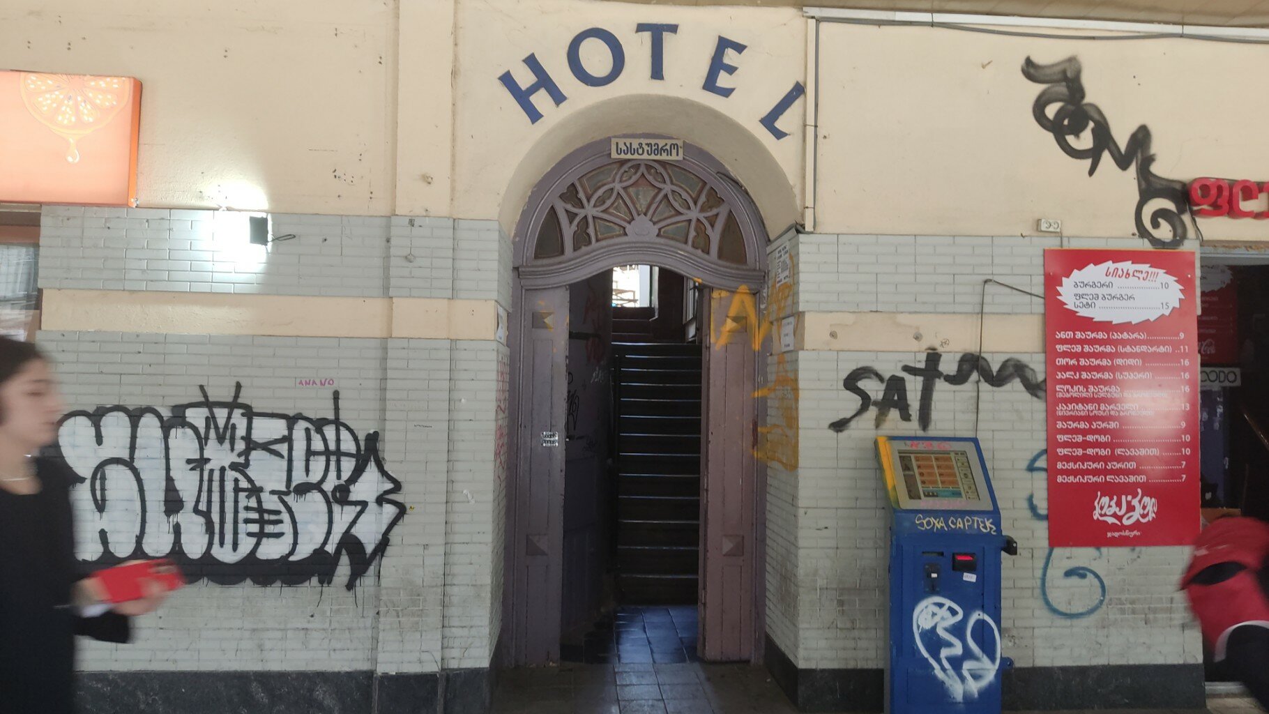 Фото отеля 1