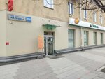 Сберлогистика (Malysheva Street, 114) ، الطرود الآلي