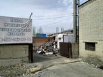 Приём лома (1-ya Prokatnaya ulitsa, 2/2), compra de materiales reciclables