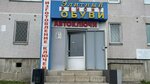 Автоключи (Moskovskiy Avenue, 130А), car keys