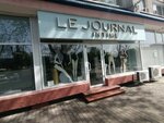 Le Journal Intime (Красная ул., 174, Краснодар), магазин белья и купальников в Краснодаре