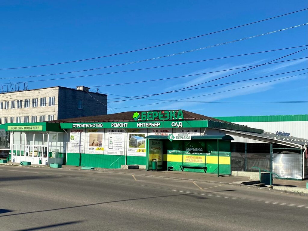 Hardware store Berezka, Volzhsk, photo