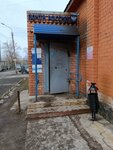 Отделение почтовой связи № 614021 (Пермь, улица Академика Курчатова, 4А), пошталық бөлімше  Пермьде