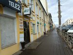 Репетитор (Lenina Street, 69) ، دروس خصوصية