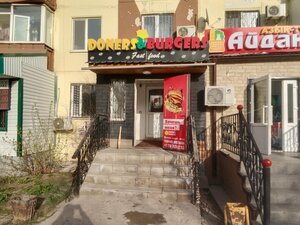 Doner Burgers (101st Infantry Brigade Street No:3), fast food  Aktöbe'den