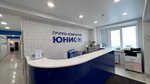 Юнион (ulitsa Kosmonavtov, 8А), servicios de almacén