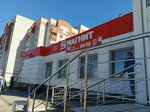 Magnit (Kuybysheva Street, 57), tienda de productos