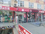 Nar (Suleyman Sani Axundov Street, 30G), mobile network operator