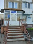 Kazpost (Naberejnıy kóshesi, 29), post office