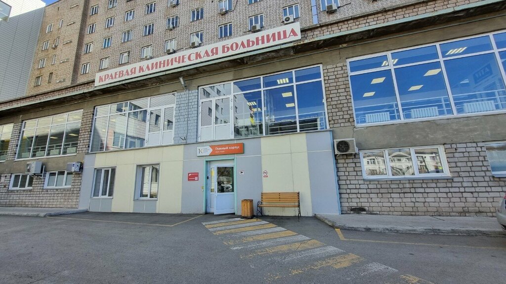 Hospital Краевая клиническая больница, отделение анестезиологии-реанимации № 3, Krasnoyarsk, photo