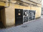 From Ghetto (Chaykovskogo Street, 65-67) ، متجر ملابس