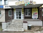 Piv&Ko (ulitsa Koltsova, 13) ، متجر بيع البيرة