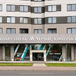 Фото Kirovsky Avenir