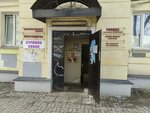 Эконом-парикмахерская (Krasnoy Armii Avenue, 186/2), hairdresser