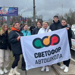 Фото 3 автошколы «Светофор»