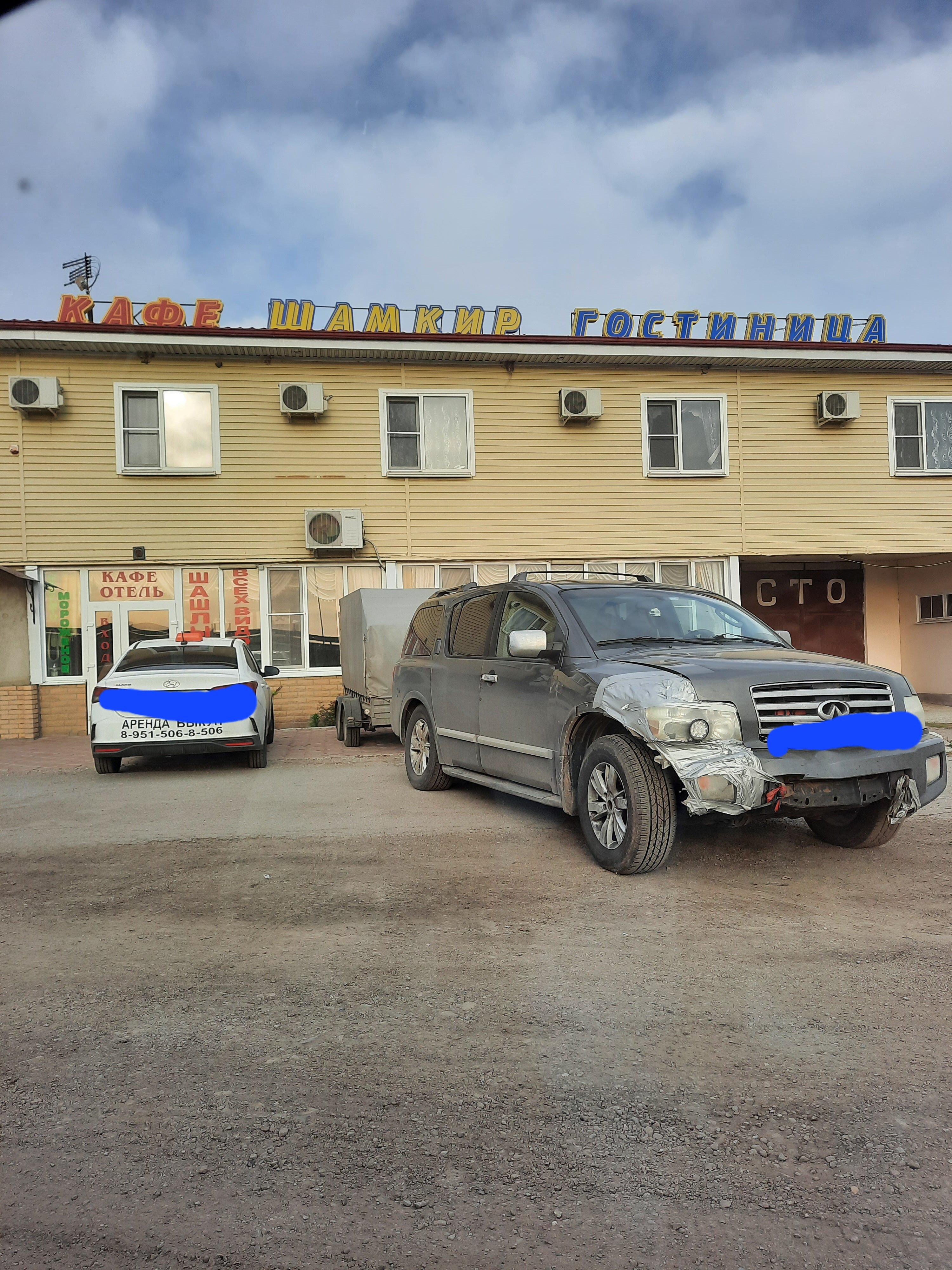 Фото Шамкир