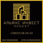 Альянс Инвест Проект (Благовещенская ул., 31А, Вологда), строительная компания в Вологде