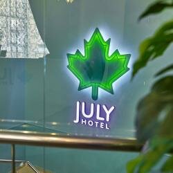 Гостиница July hotel в Ставрополе