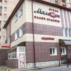 Гостиница Малетон в Москве