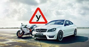 Фото 3 автошколы «Автомотоклуб»
